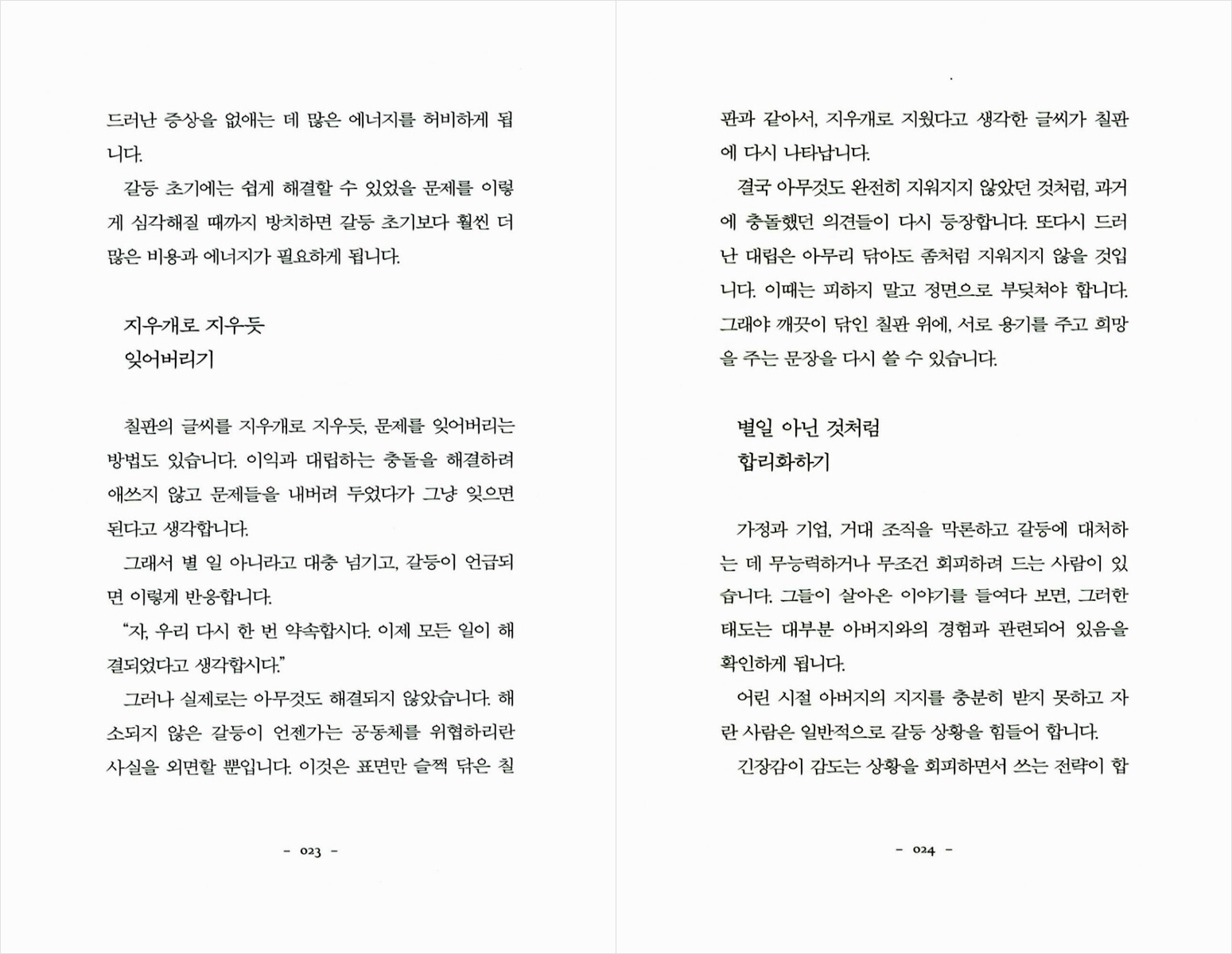 미리보기 9